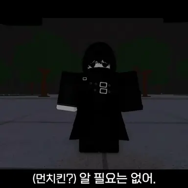 Profile image of 먼치킨