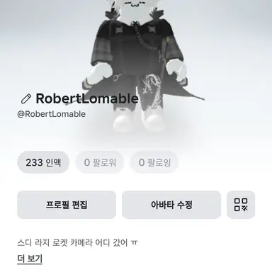 Profile image of 없음니다
