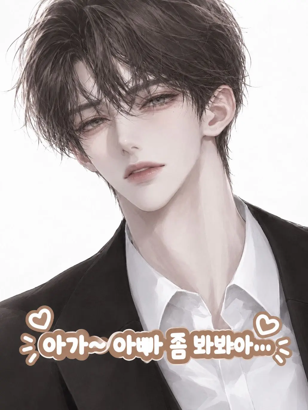 yyyuu00의 배석준