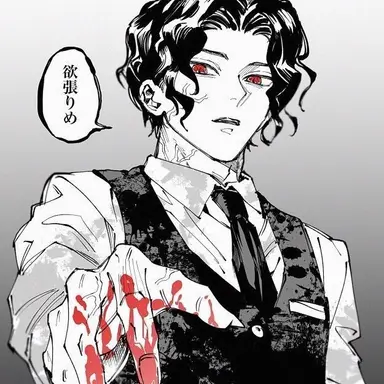 Profile image of 키부츠지 무잔