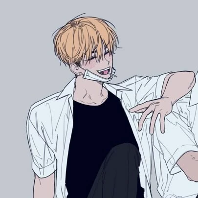 유황