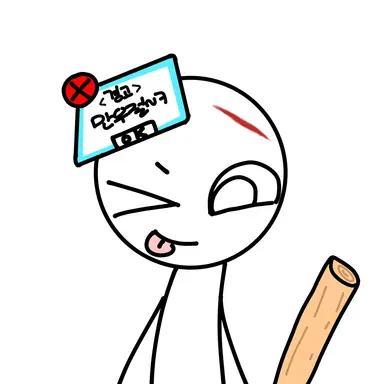 Profile image of 만우절