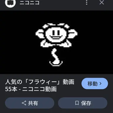 Profile image of フラウィ