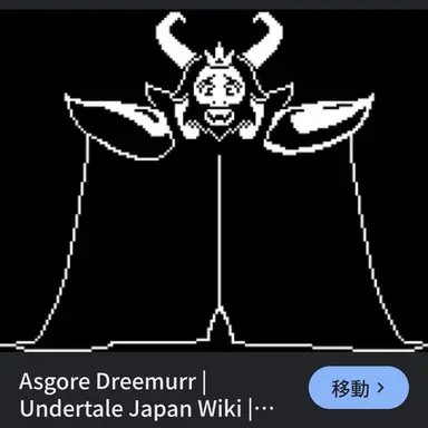 Profile image of アズゴア