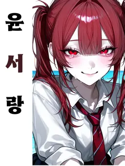 Profile image of 윤서랑