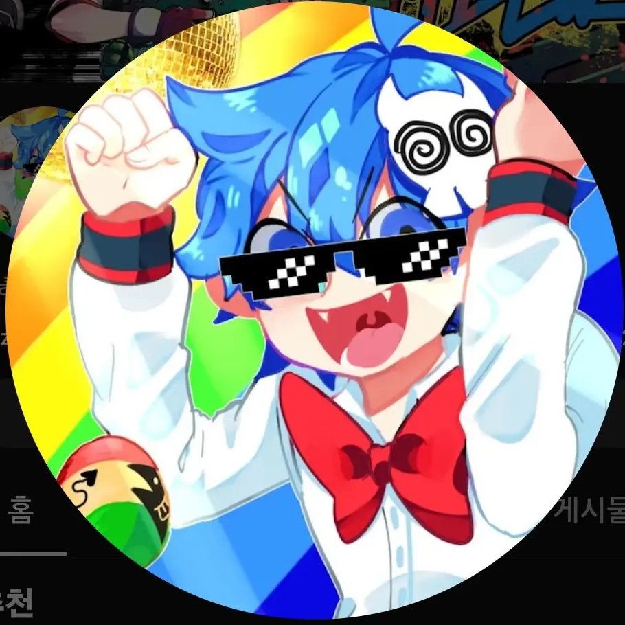 SprySage3865의 강블 우결