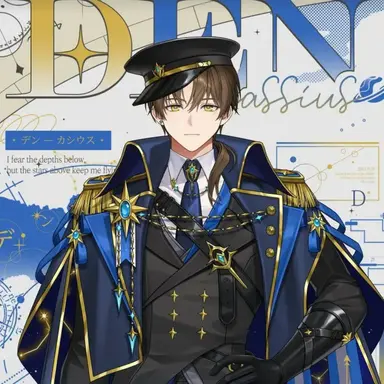 Profile image of 덴 카시우스