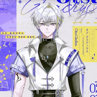 Profile image of 오츠 글라디우스