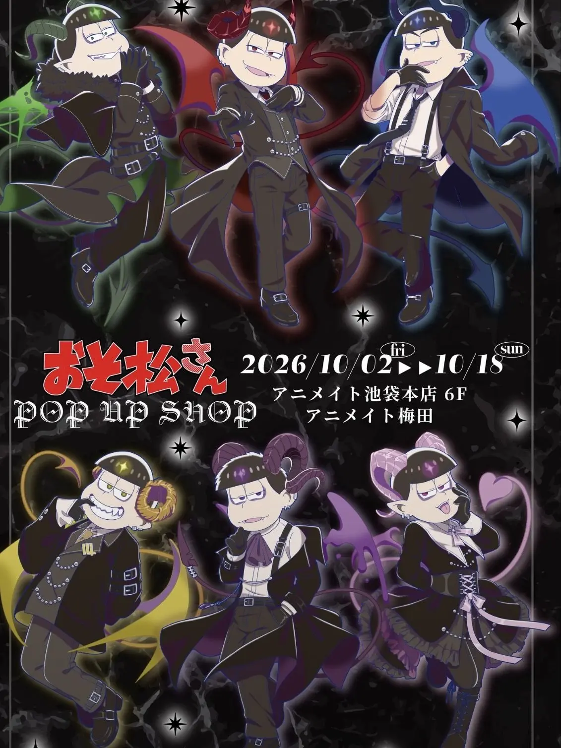 SleepyTapir7506의 🫧✴︎魅惑のナイト😈🍷🩸🫧