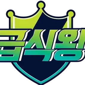 Profile image of 급식왕