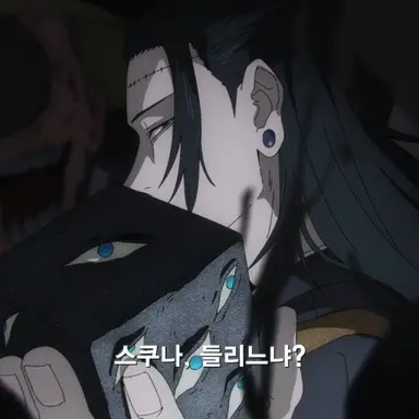 Profile image of 켄자쿠