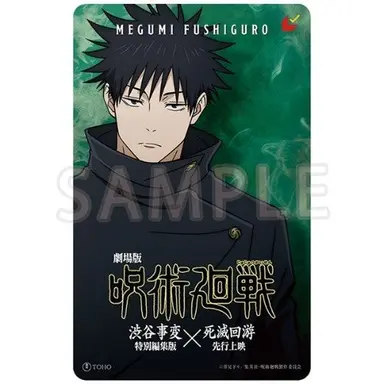 Profile image of 후시구로 메구미