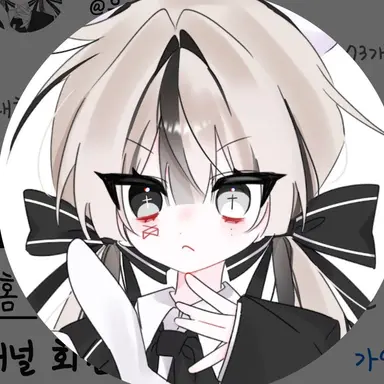 Profile image of 유이