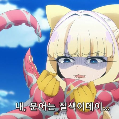 텐가와 카오루코 대표 이미지