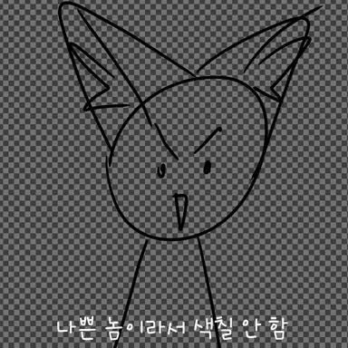 Profile image of 여우