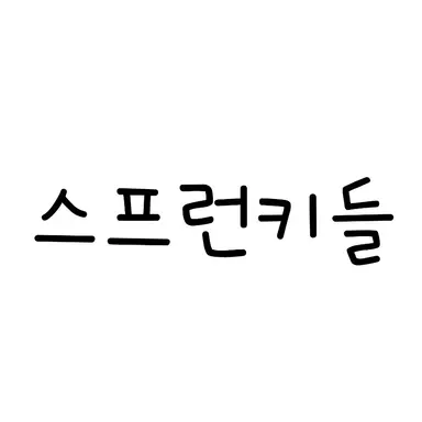 Profile image of 스프런키들