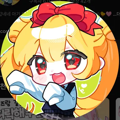 Profile image of 네즈