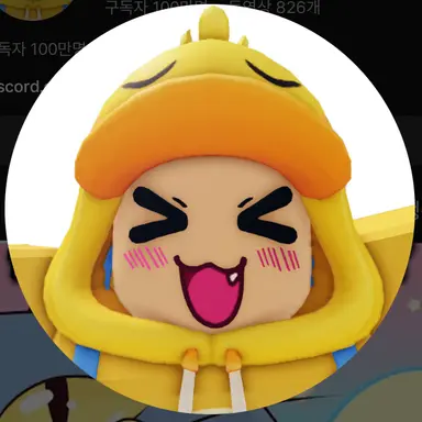 Profile image of 꽥