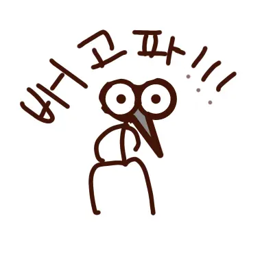 Profile image of 흡혈괴물