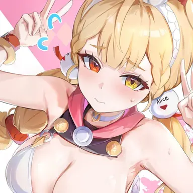 Profile image of アリス