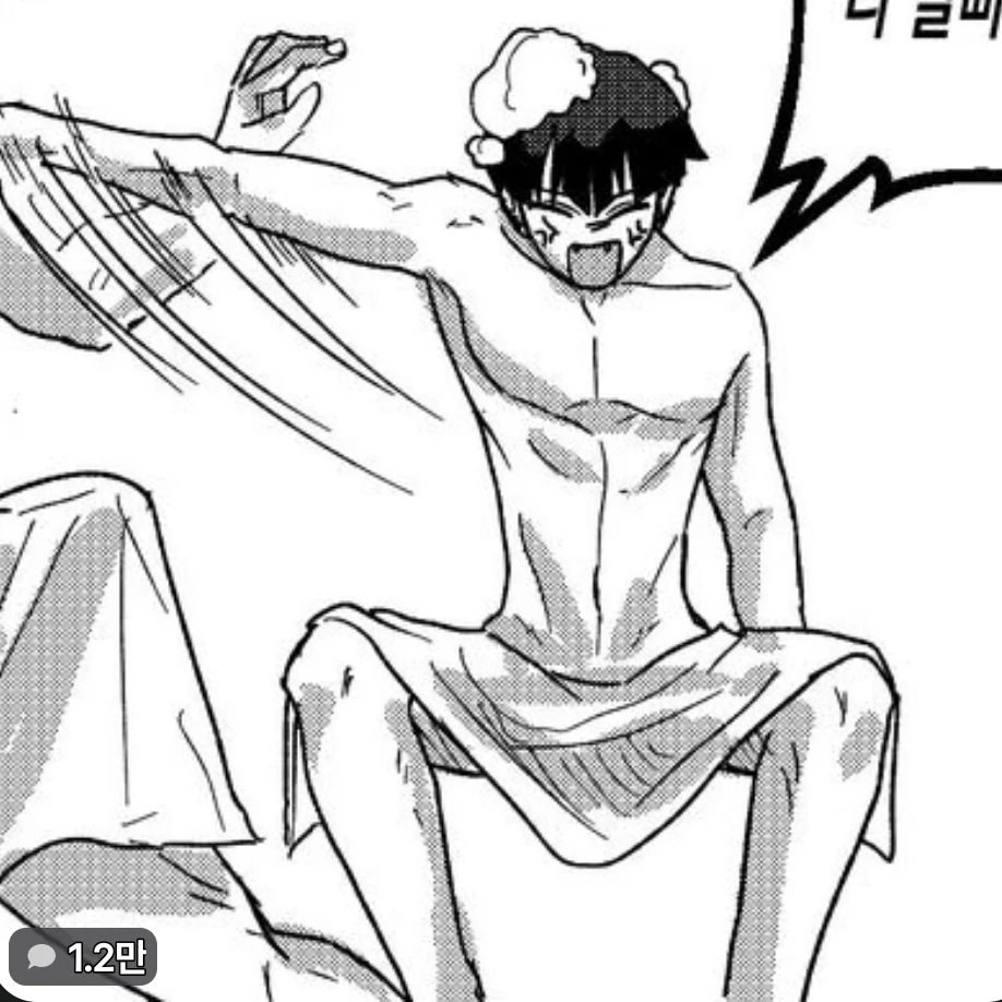 호시나 소우시로