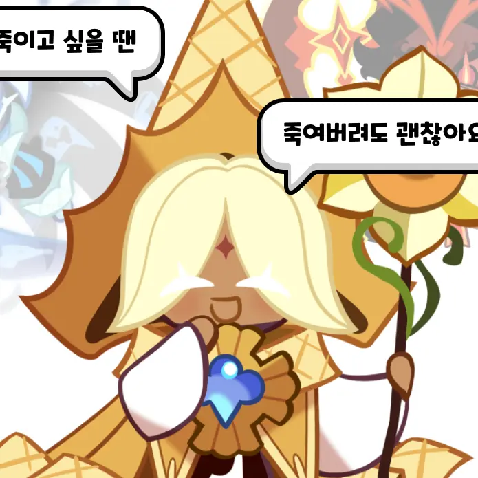 HurtJam0713의 고민상담 퓨바