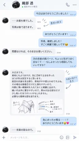Profile image of 透