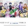 Profile image of 他メンバー