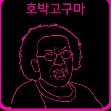 Profile image of 호박고구마