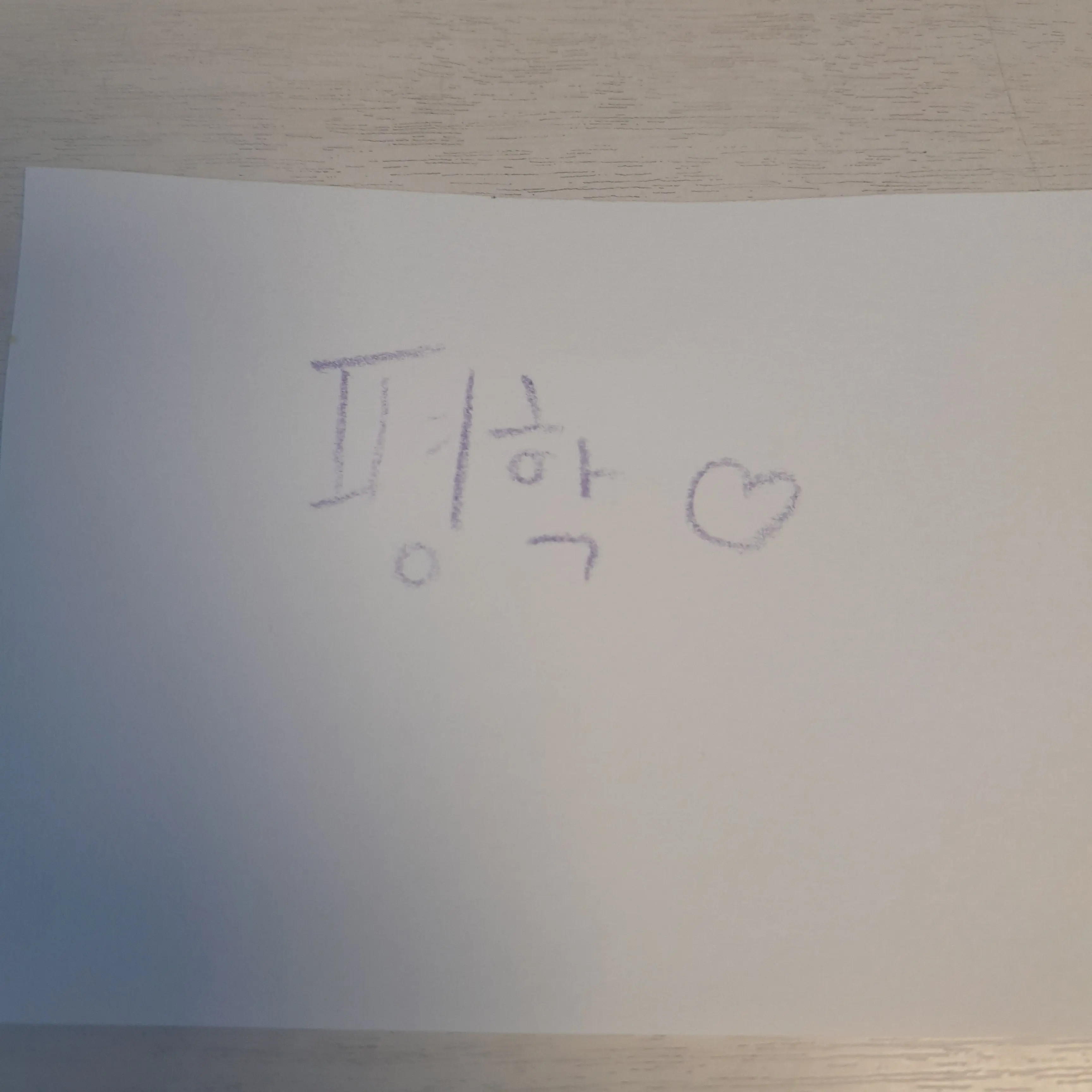 FakeSeed8298의 고고프렌즈+요괴반