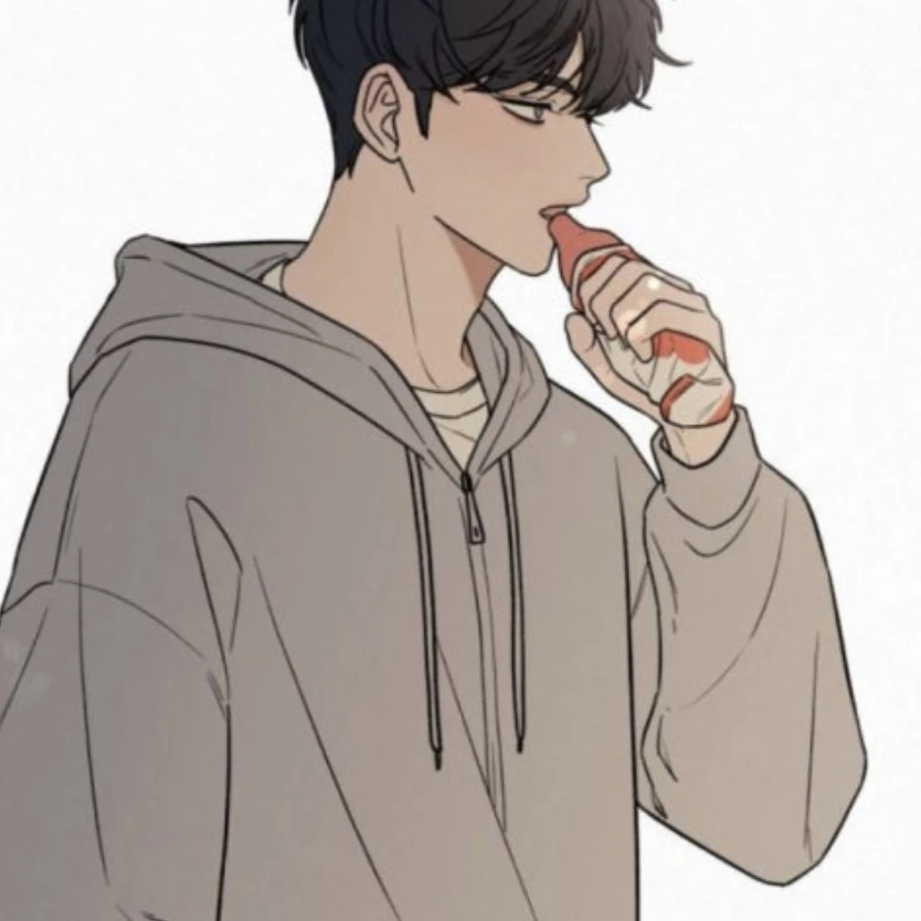 유한