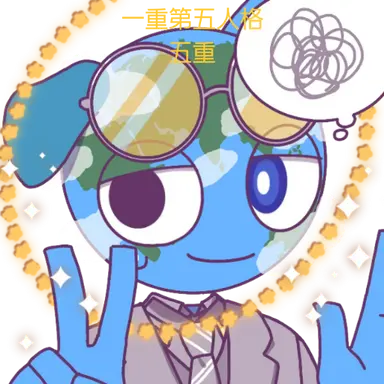 Profile image of 神野五重