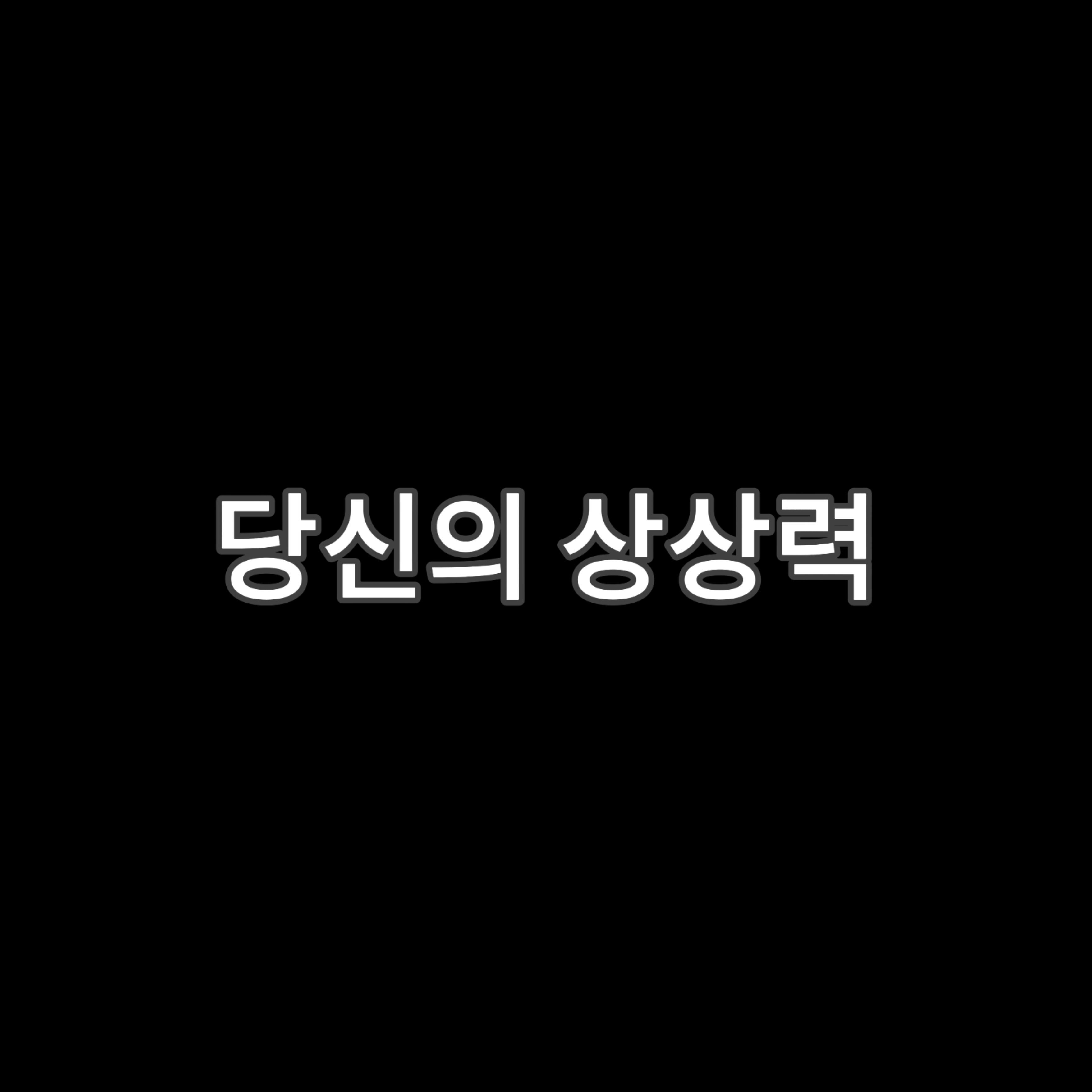 커스텀 세상 RPG 대표 이미지