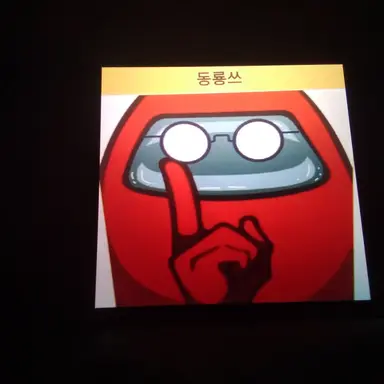 Profile image of 동룡쓰