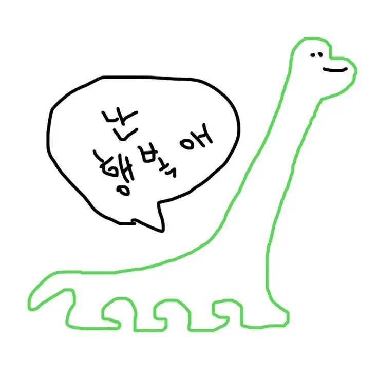 0W00의 0l찬영