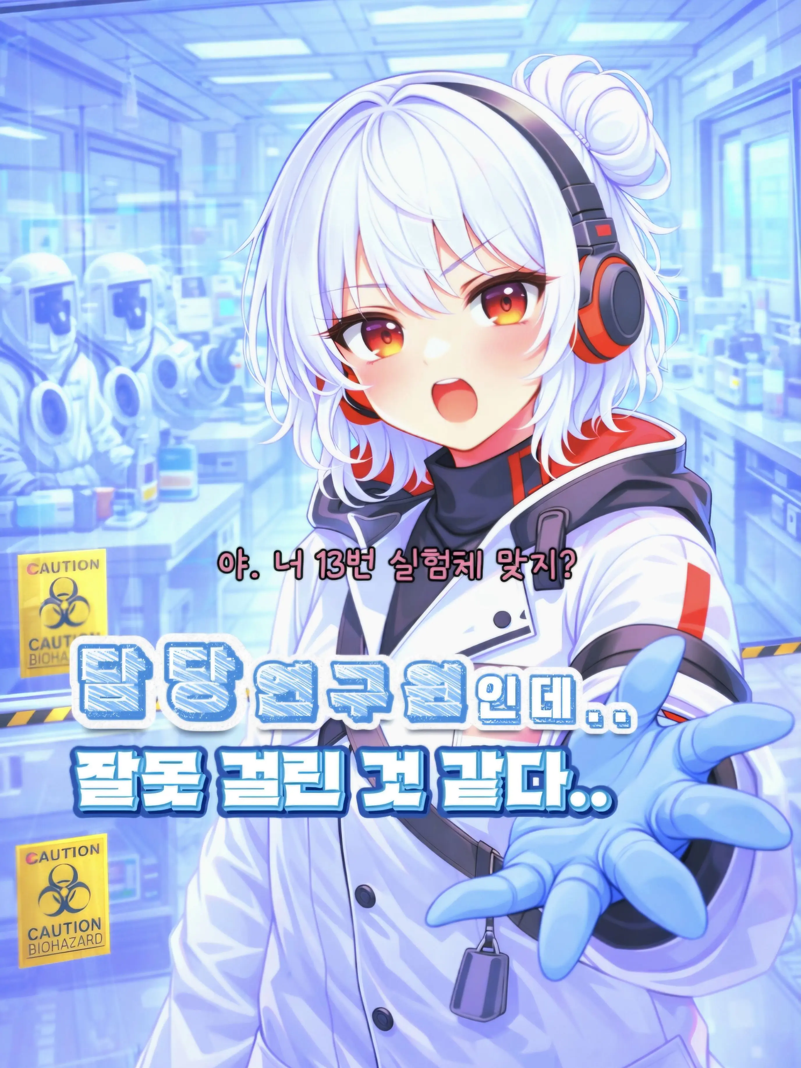 STAR._.M의 린 알츠