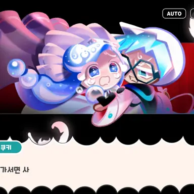 Profile image of 탄수멘톨
