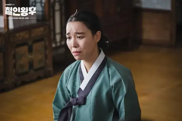 Profile image of Court Lady Choi