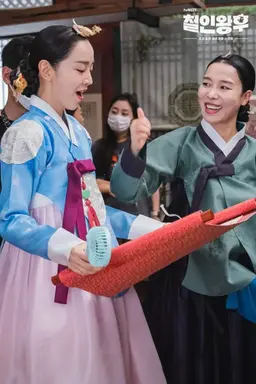 Profile image of Court Lady Choi