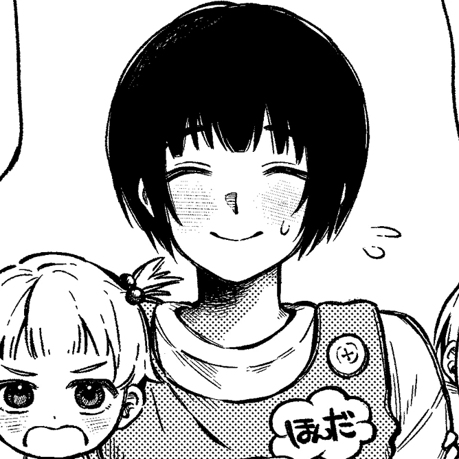 本田 菊