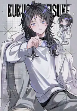 Profile image of Heisuke