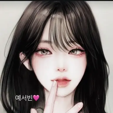 Profile image of 예서빈
