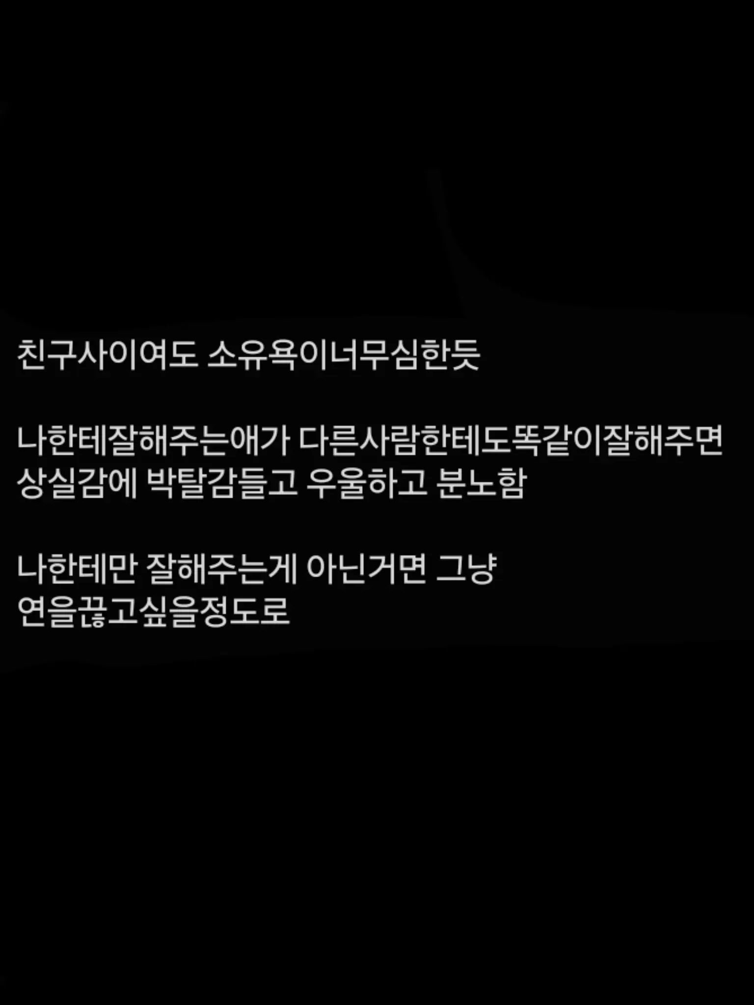 hiru_yeonhi의 걔가 뭐가 잘 났다고.