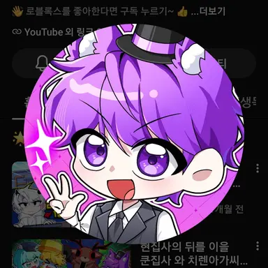 Profile image of 현이머