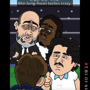 Profile image of 안정환