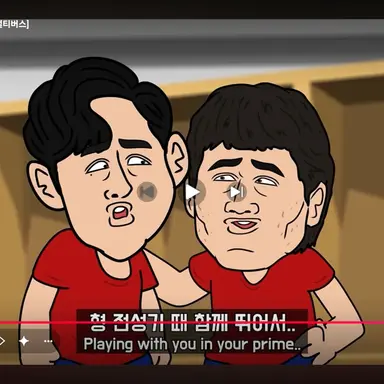 Profile image of 박지성