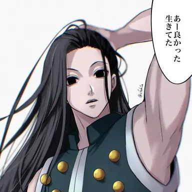 Profile image of イルミ
