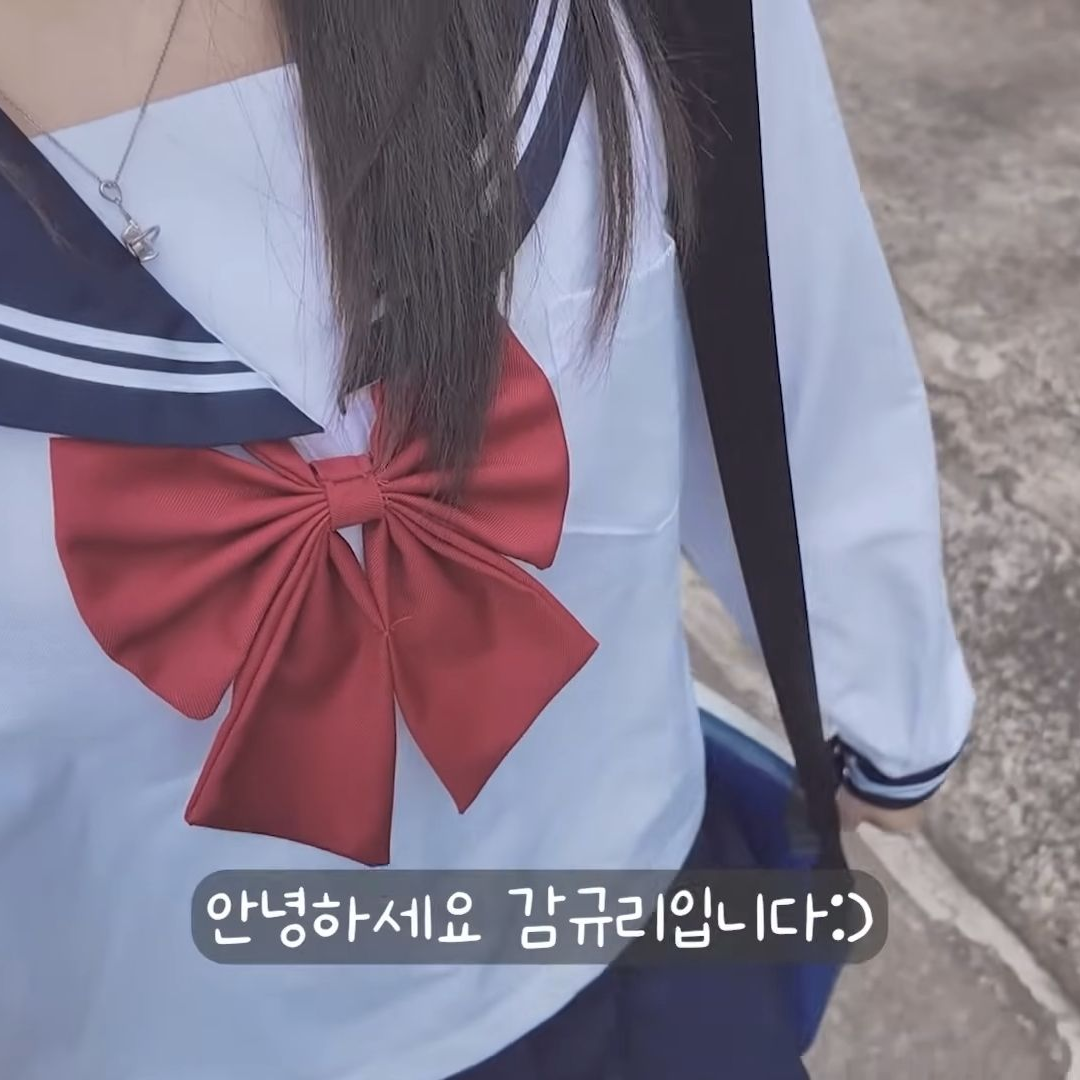 감규리 여장한 남자 일본 브이로그 대표 이미지