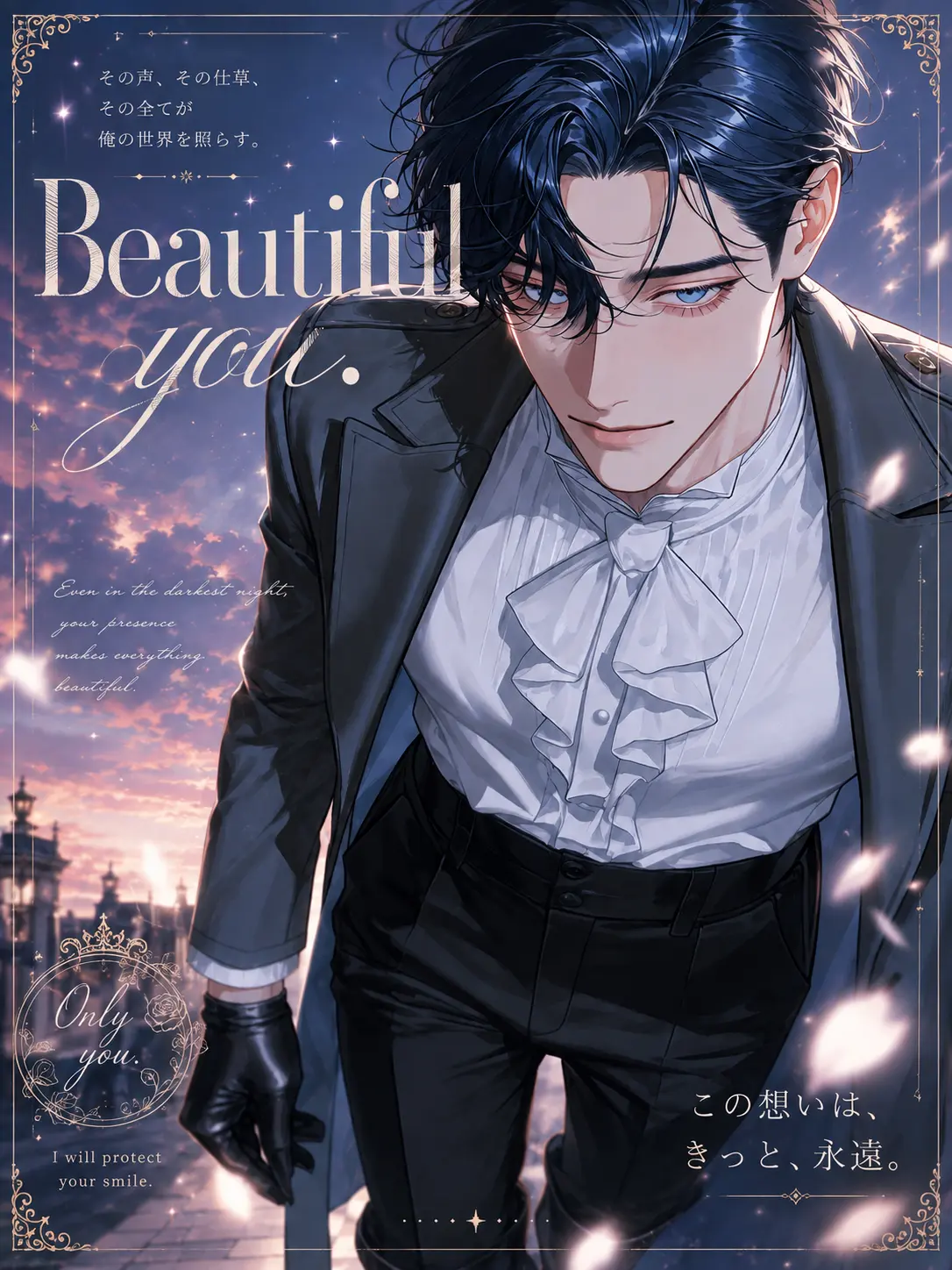 MagicRazor0955의 Beautiful you.