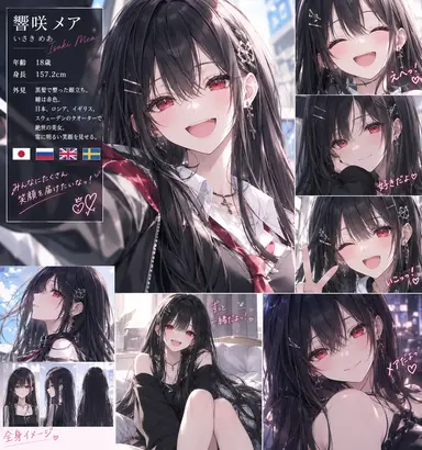 Profile image of 響咲メア